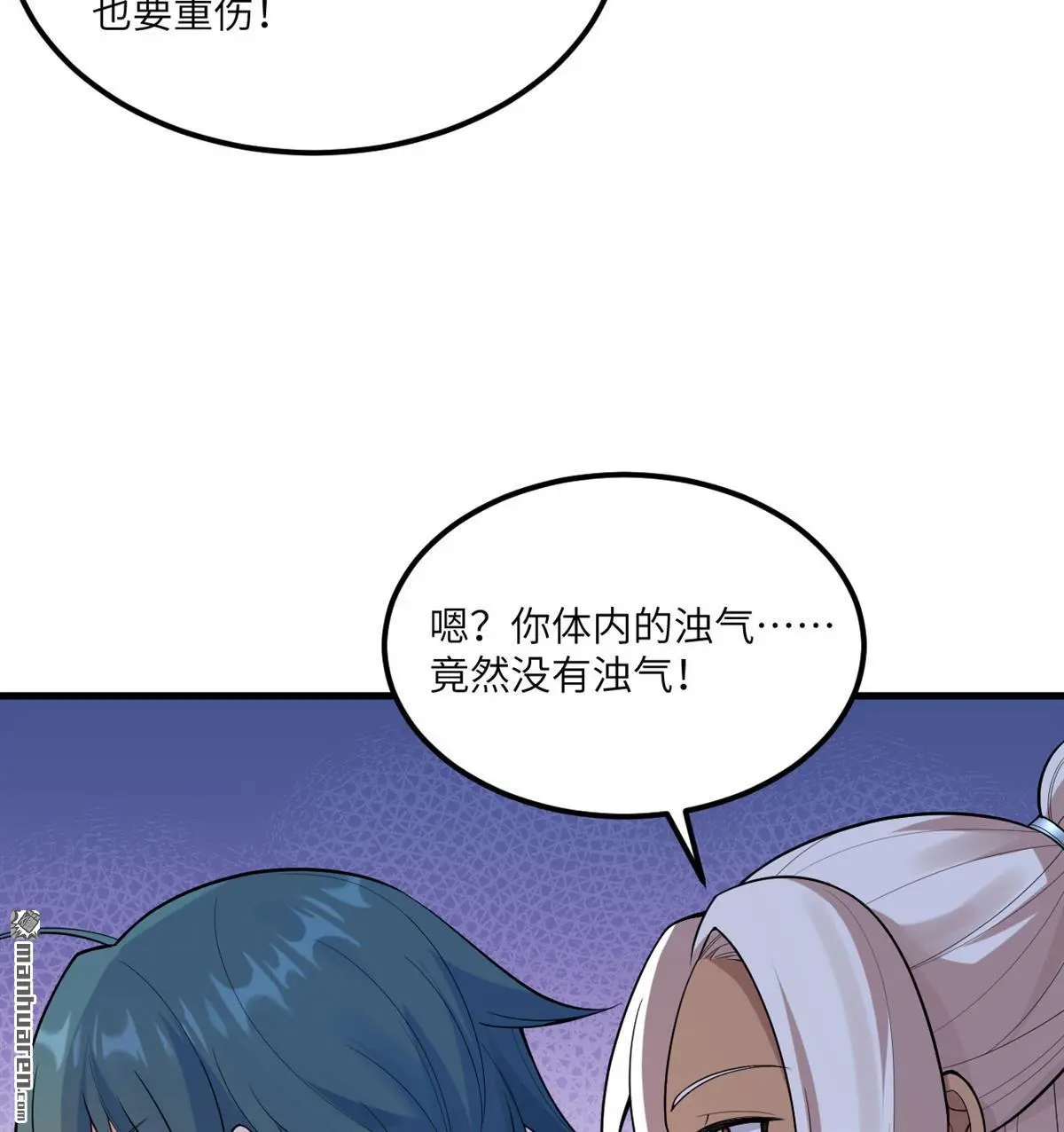 第4回46