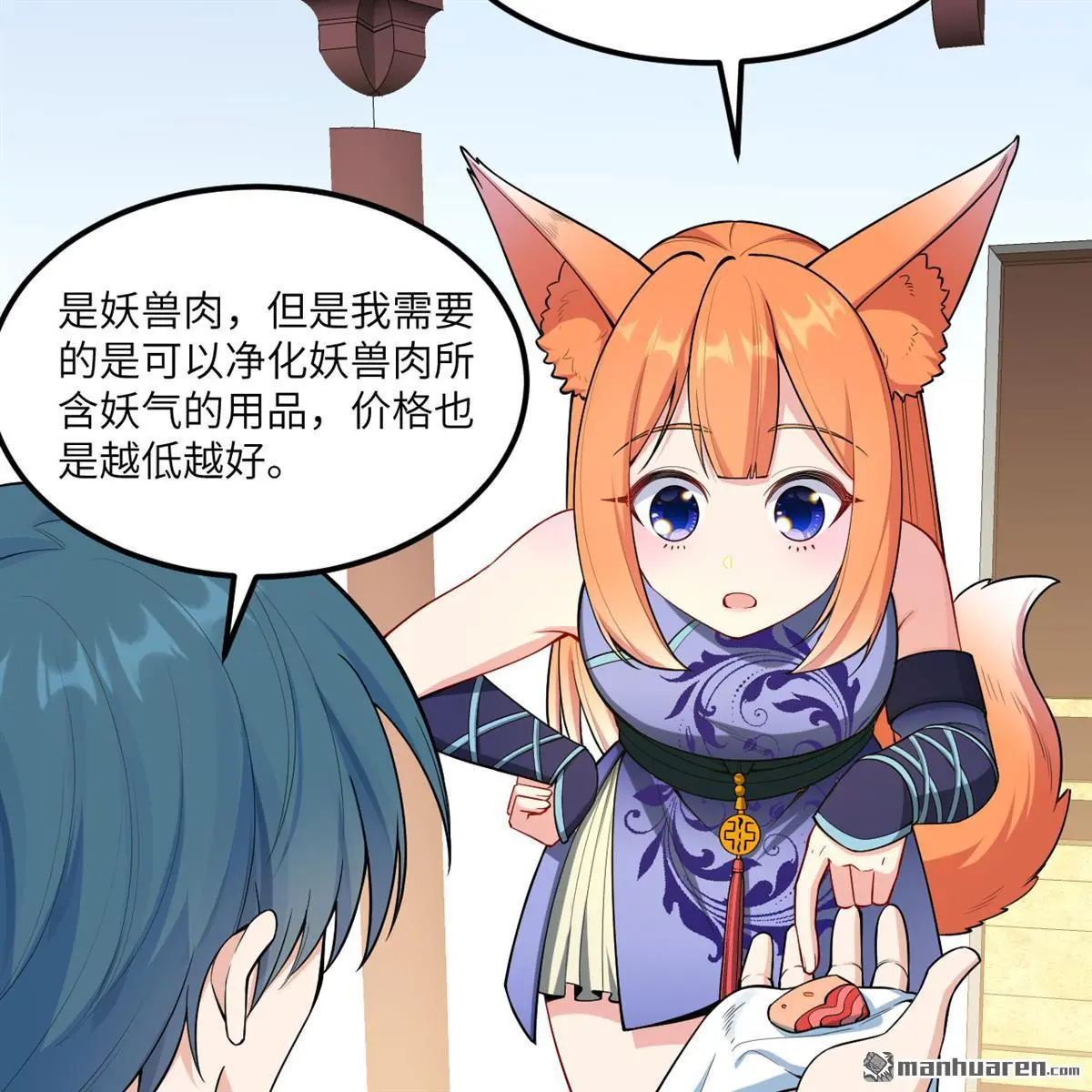 第10回4