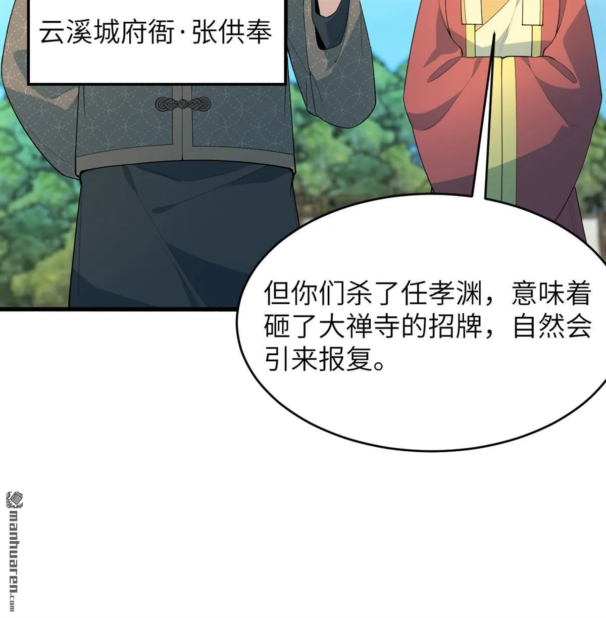 第33回40