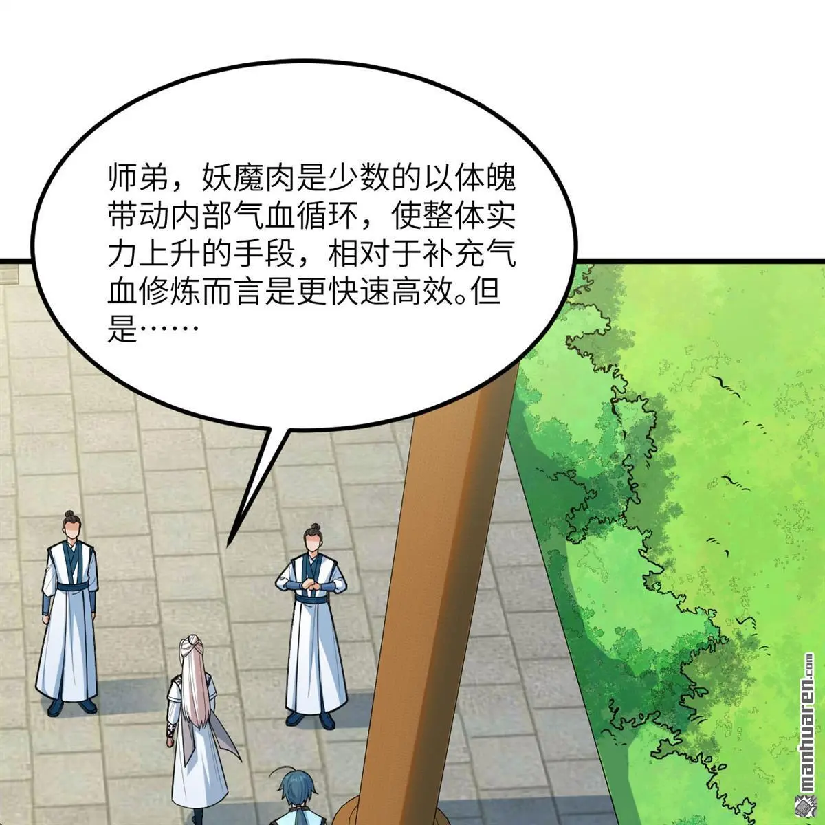 第9回34