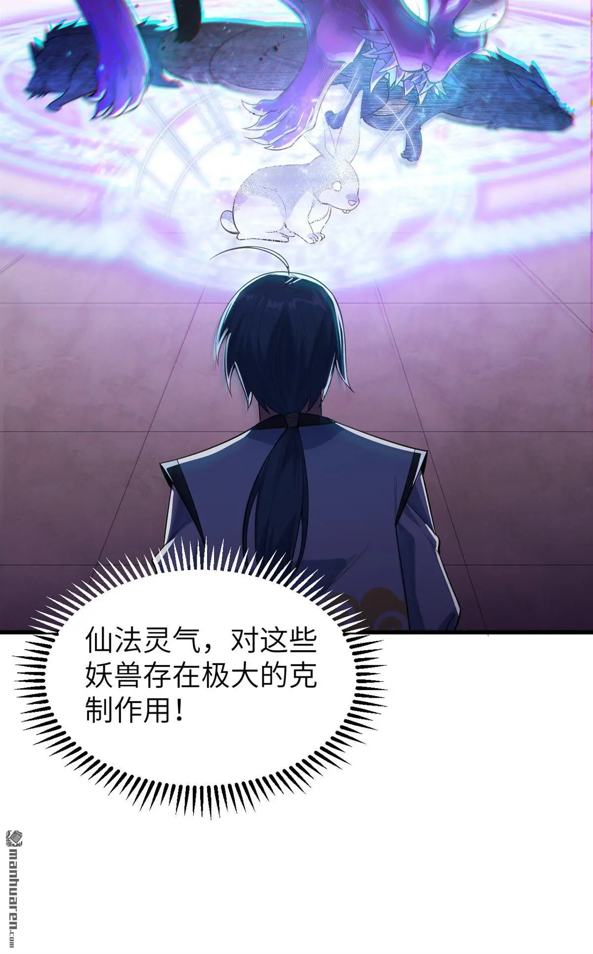 第12回23
