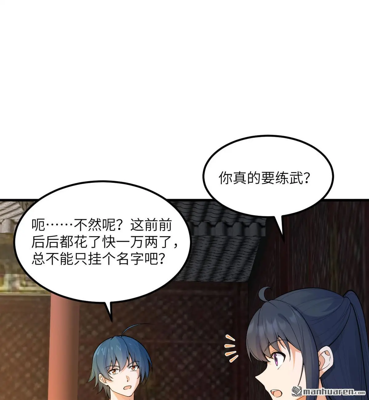 第3回44