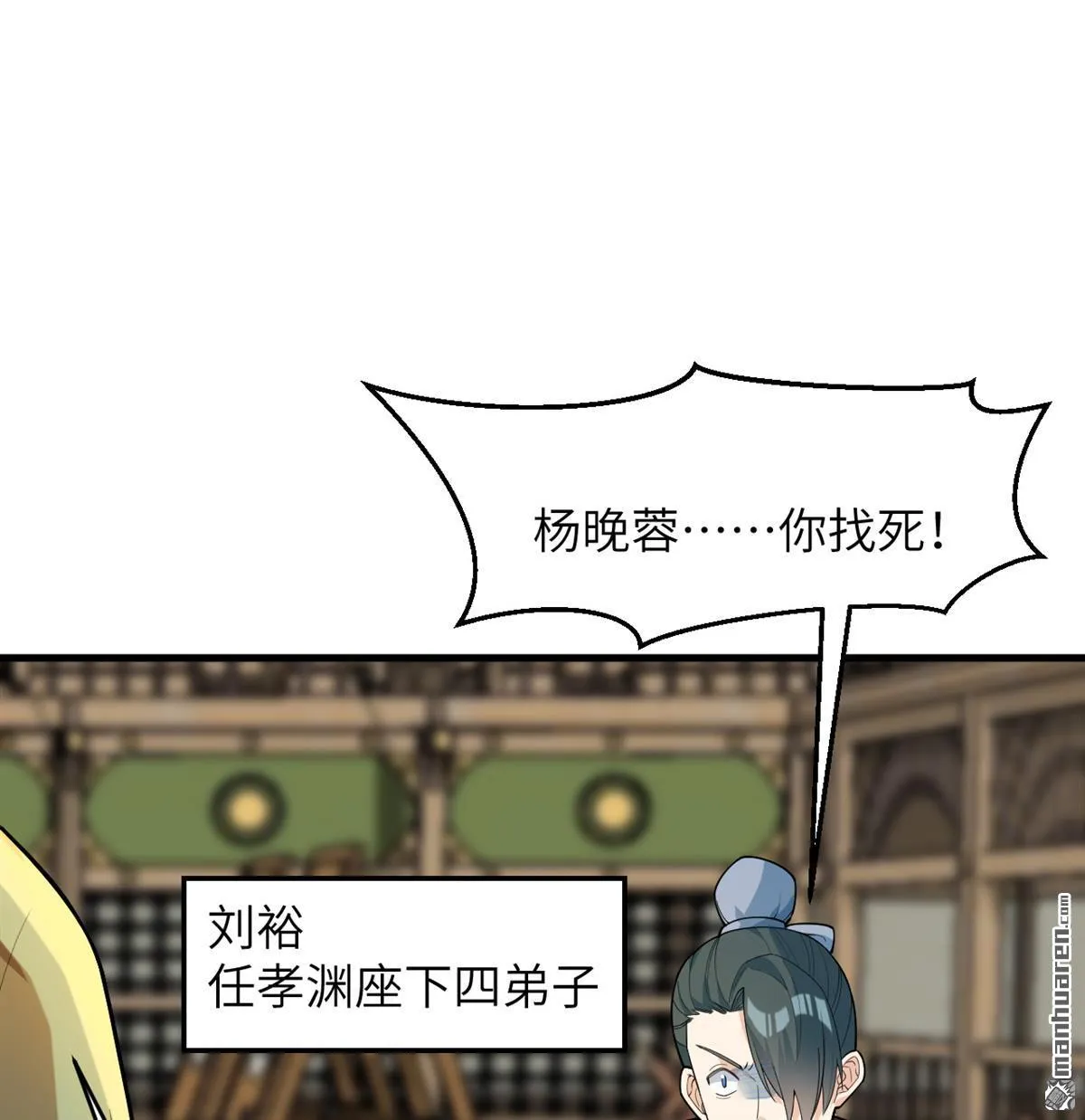 第32回29