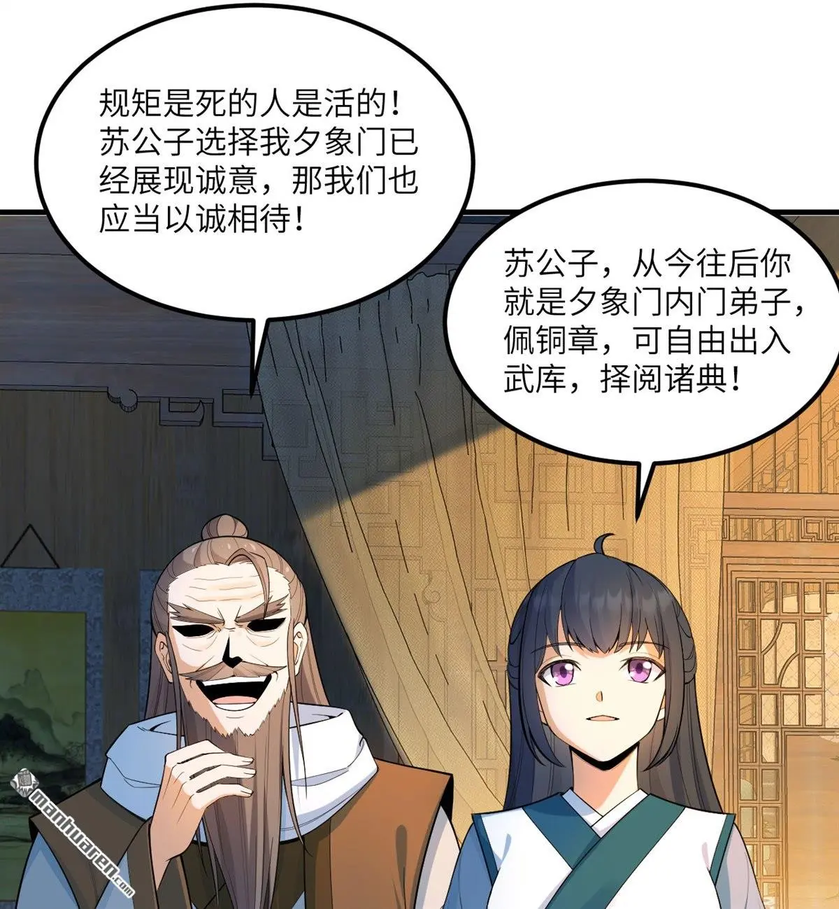 第3回38