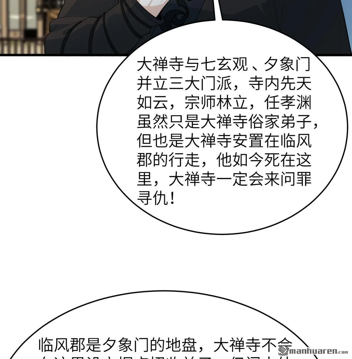 第33回38