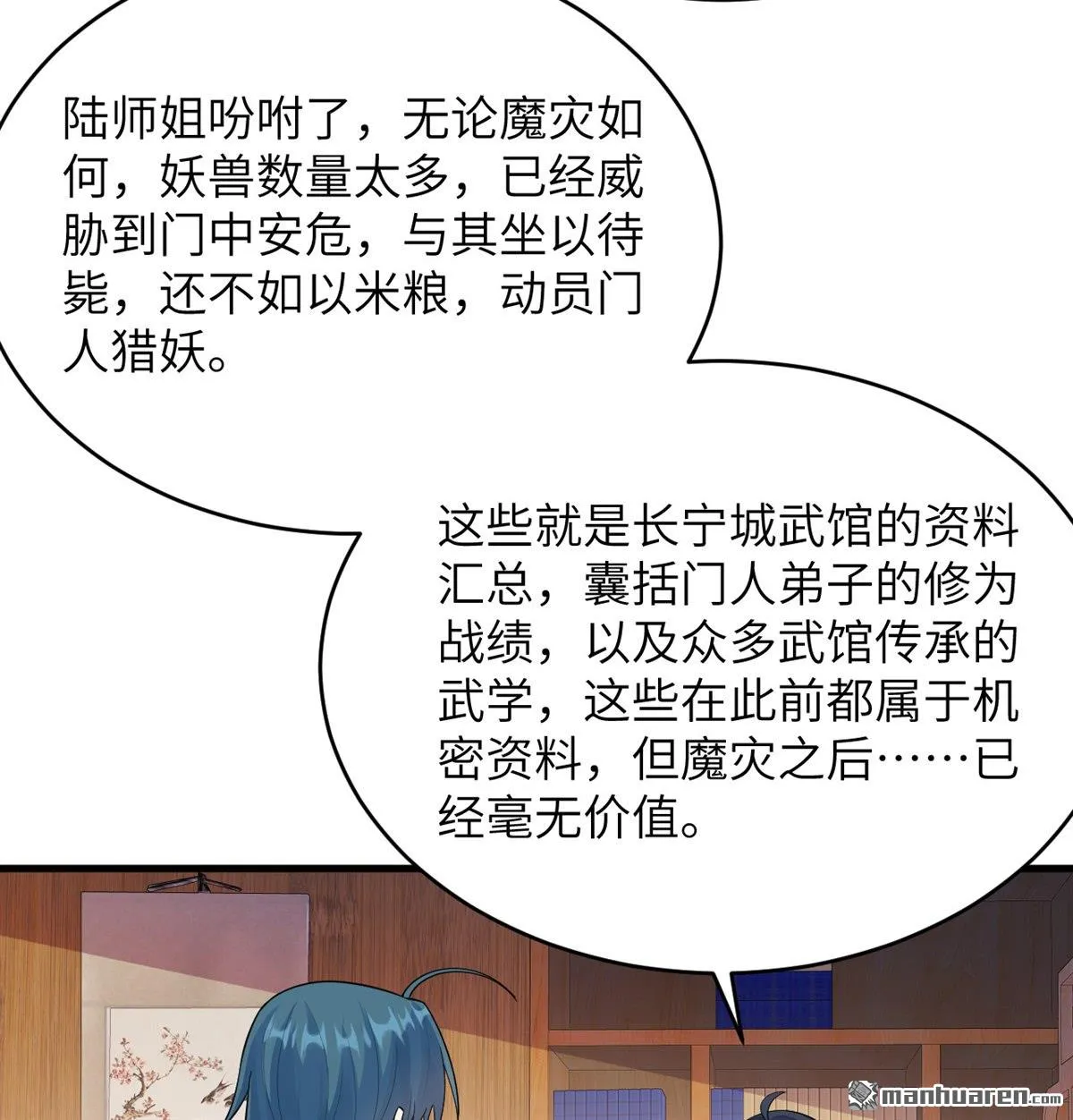 第21回39