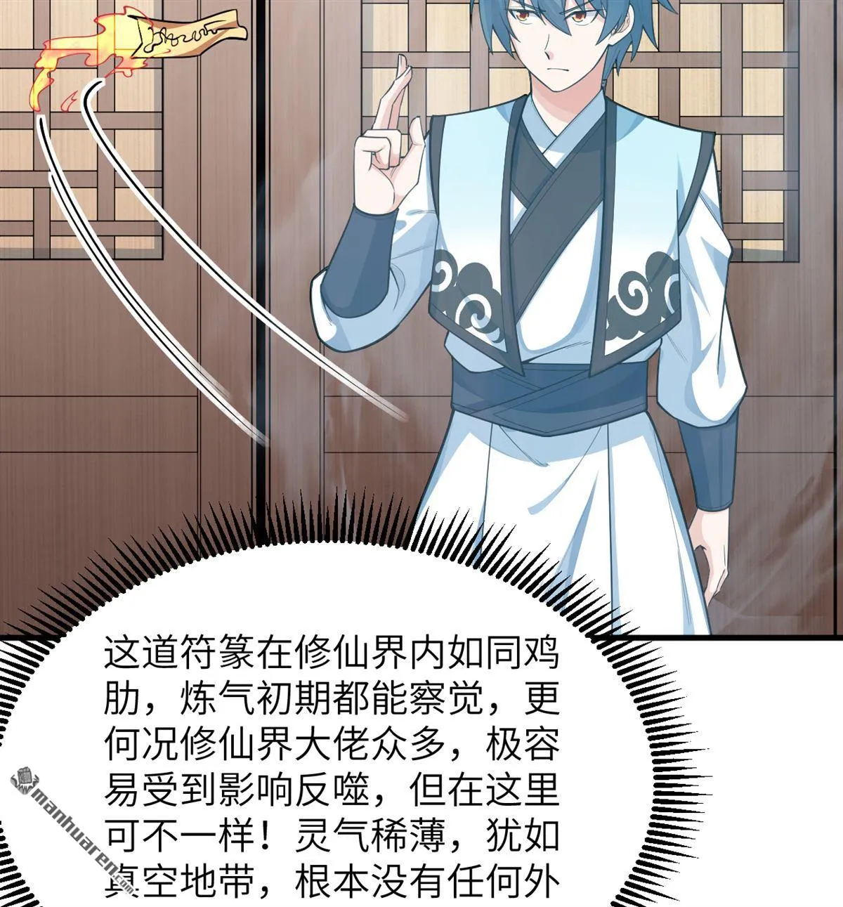 第20回5