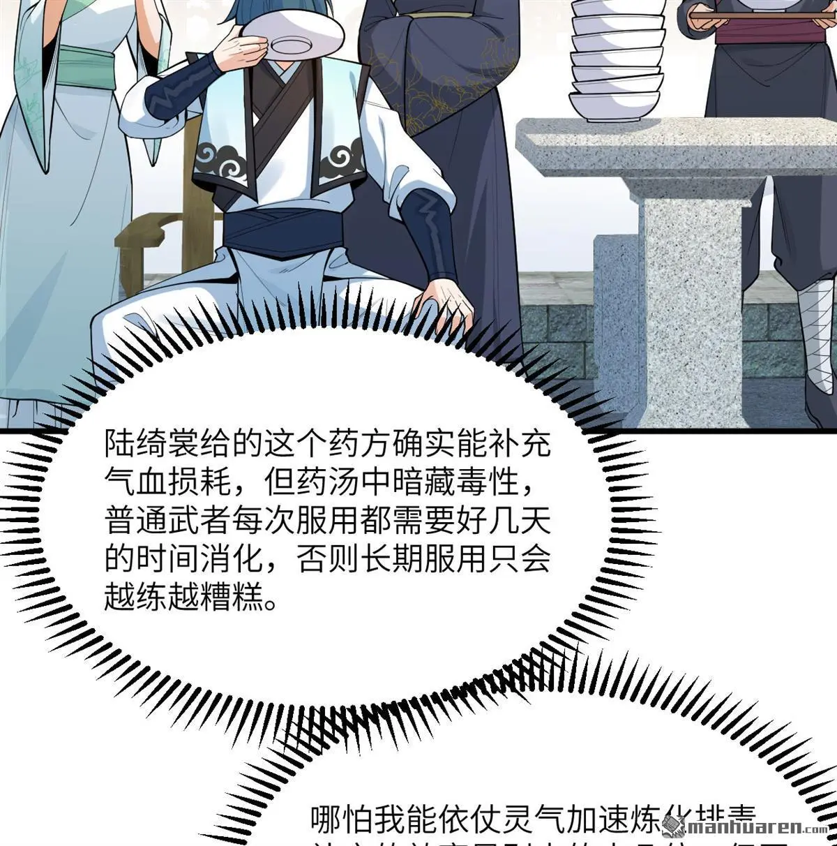 第5回14