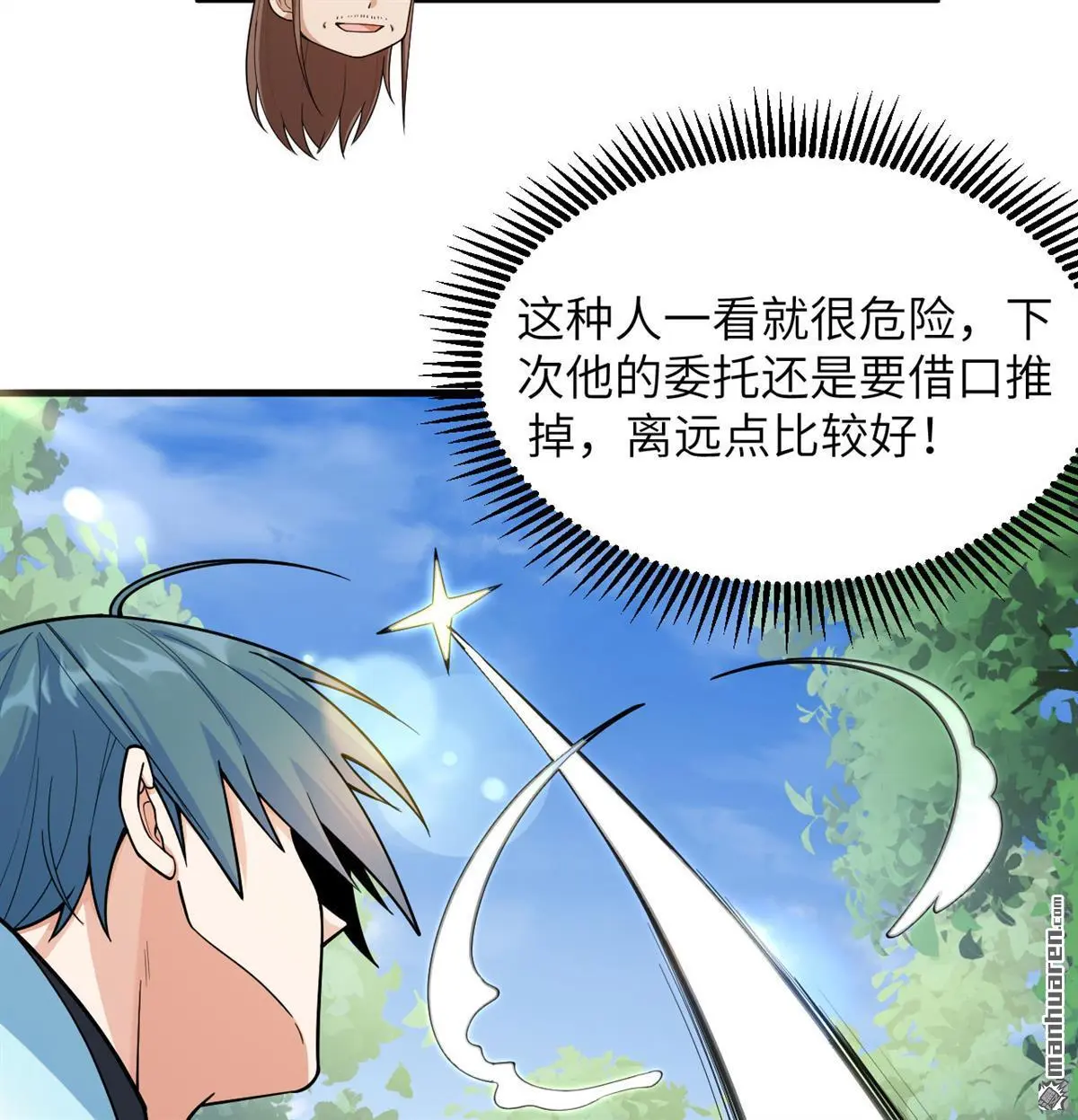 第17回35