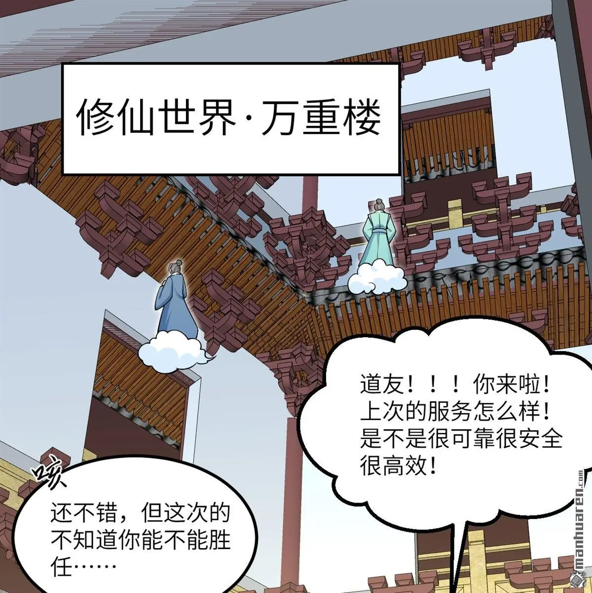第10回1