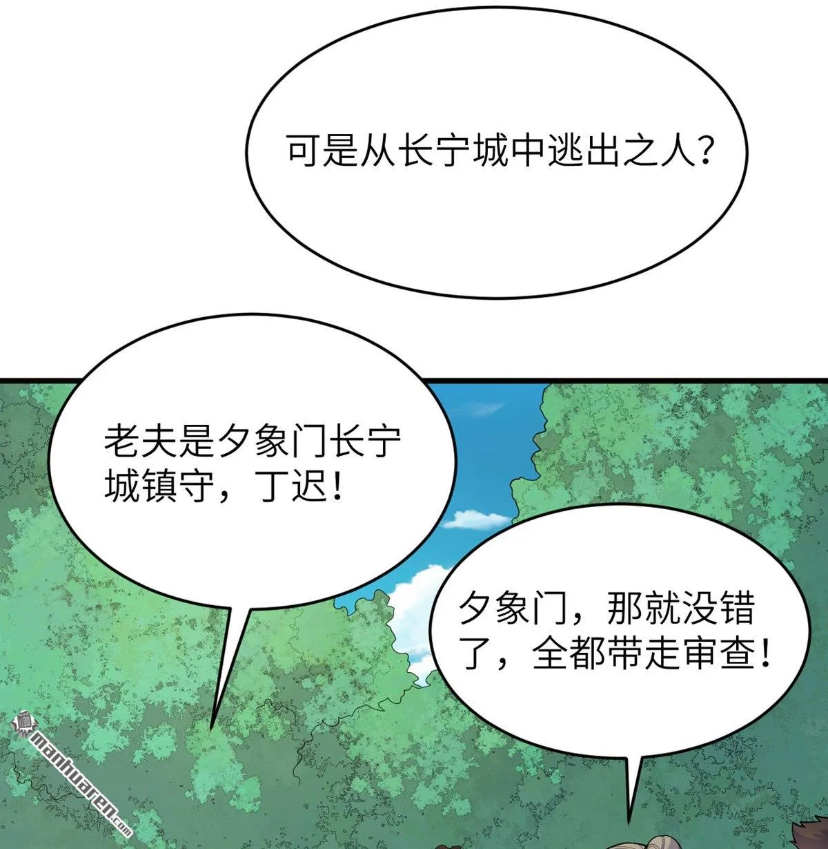 第27回6