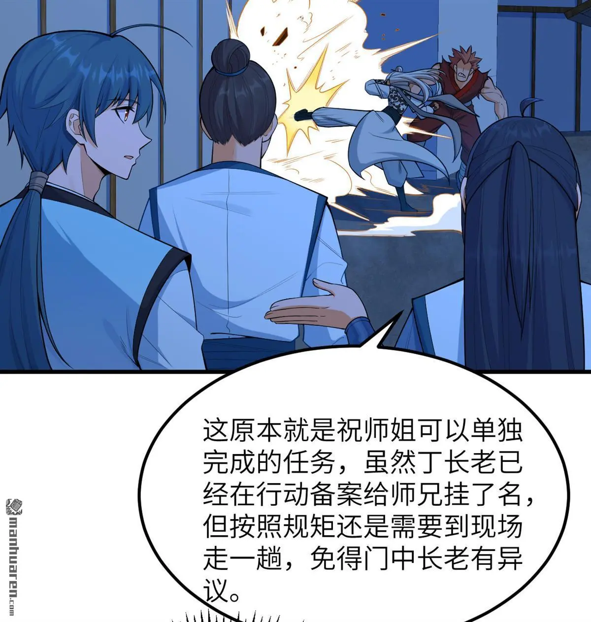 第8回19