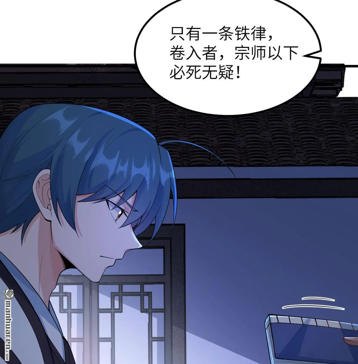 第15回11