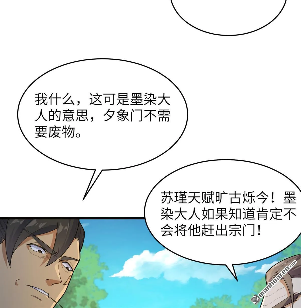 第27回12
