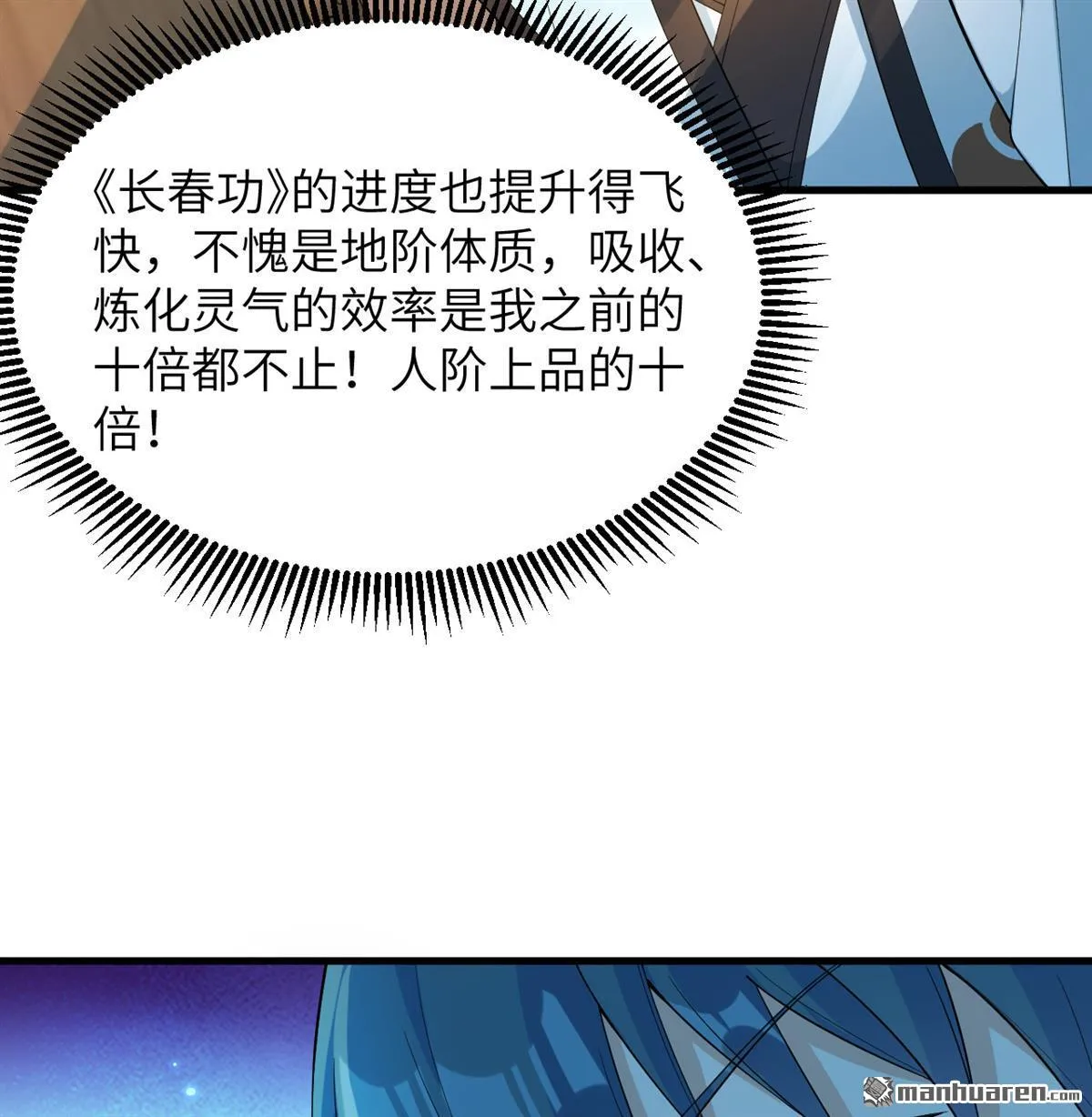 第30回33