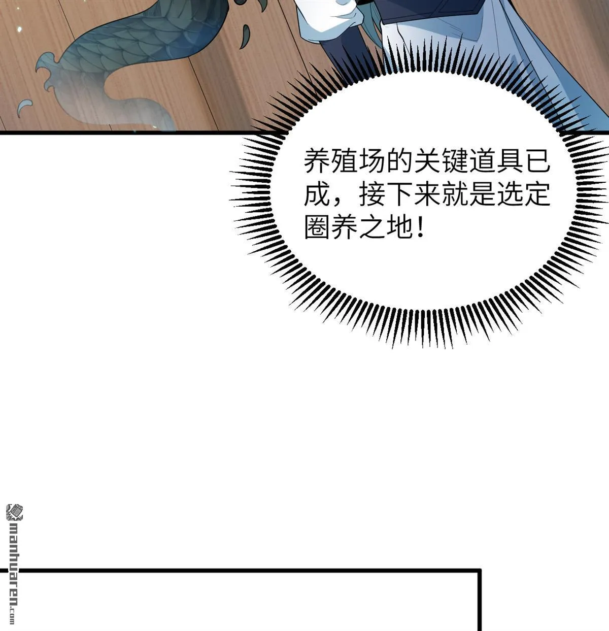 第32回18