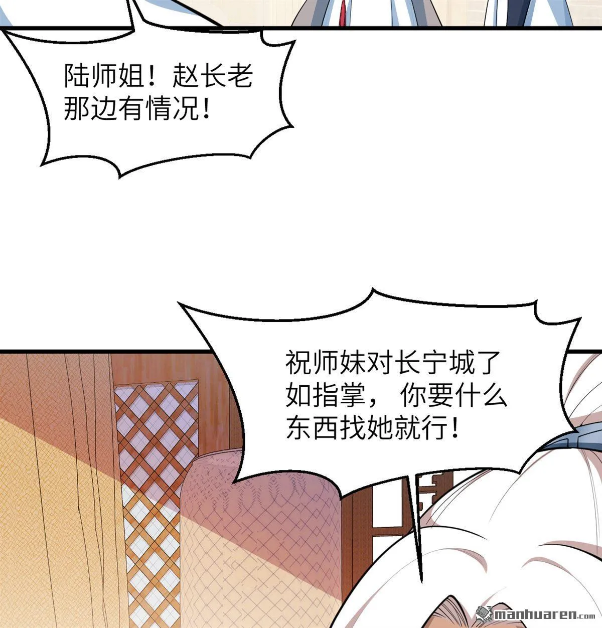第21回33