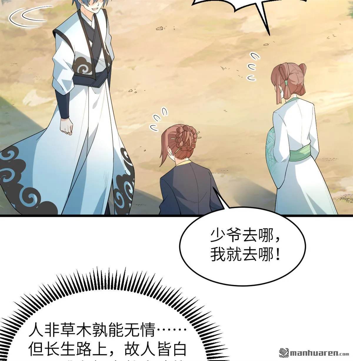第28回38