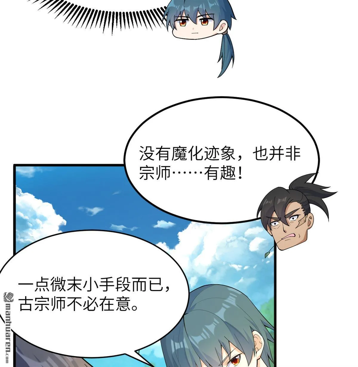 第27回37