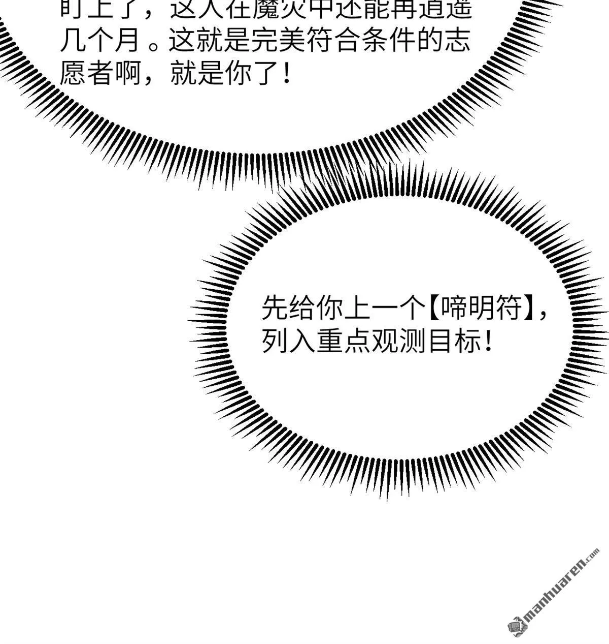 第22回28
