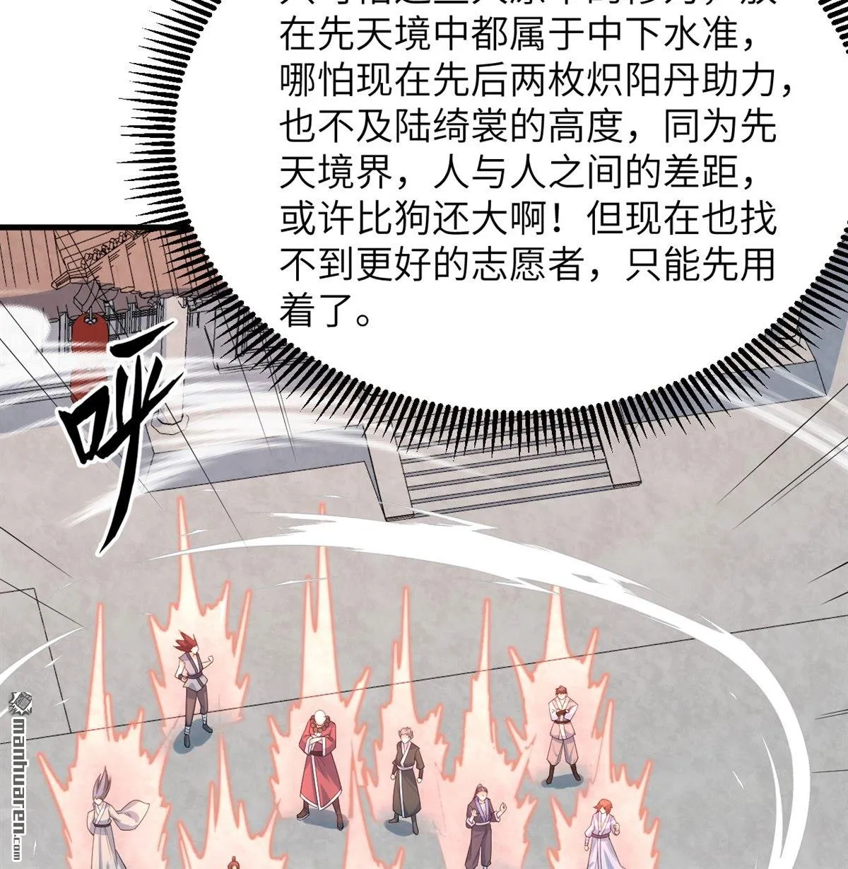 第23回9