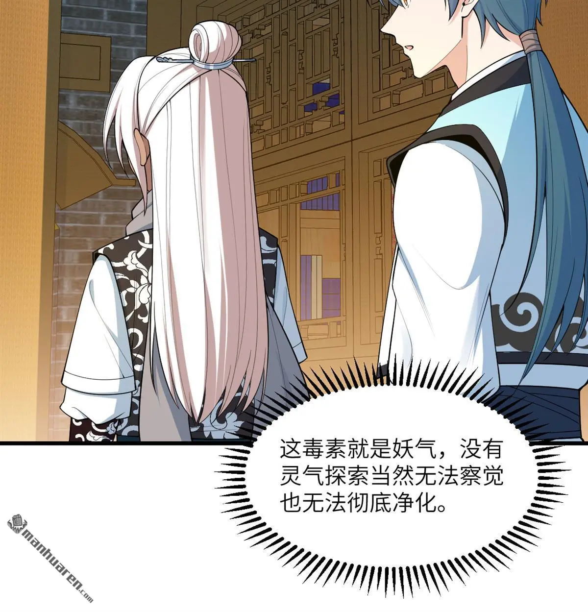 第9回39