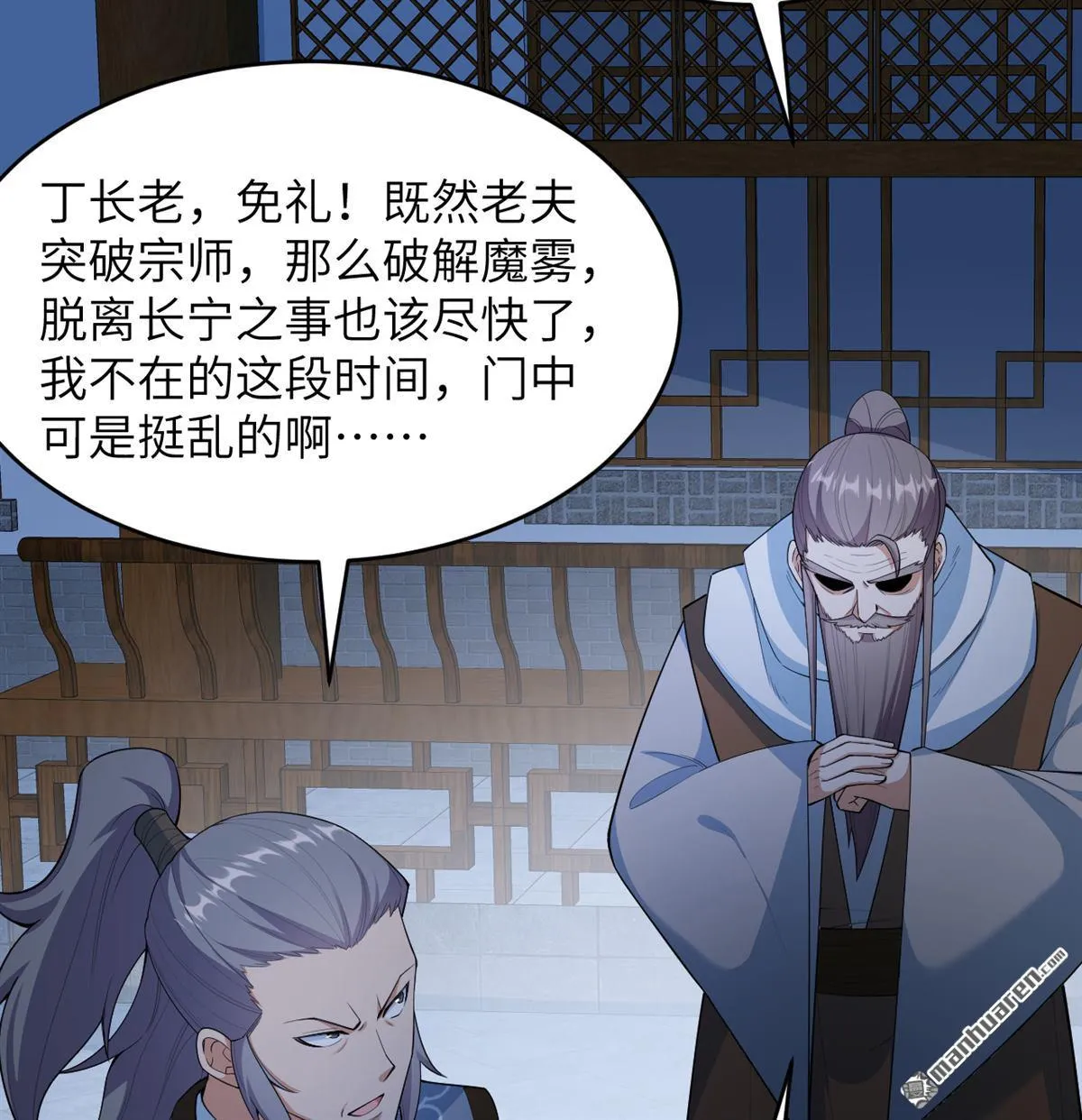 第24回27