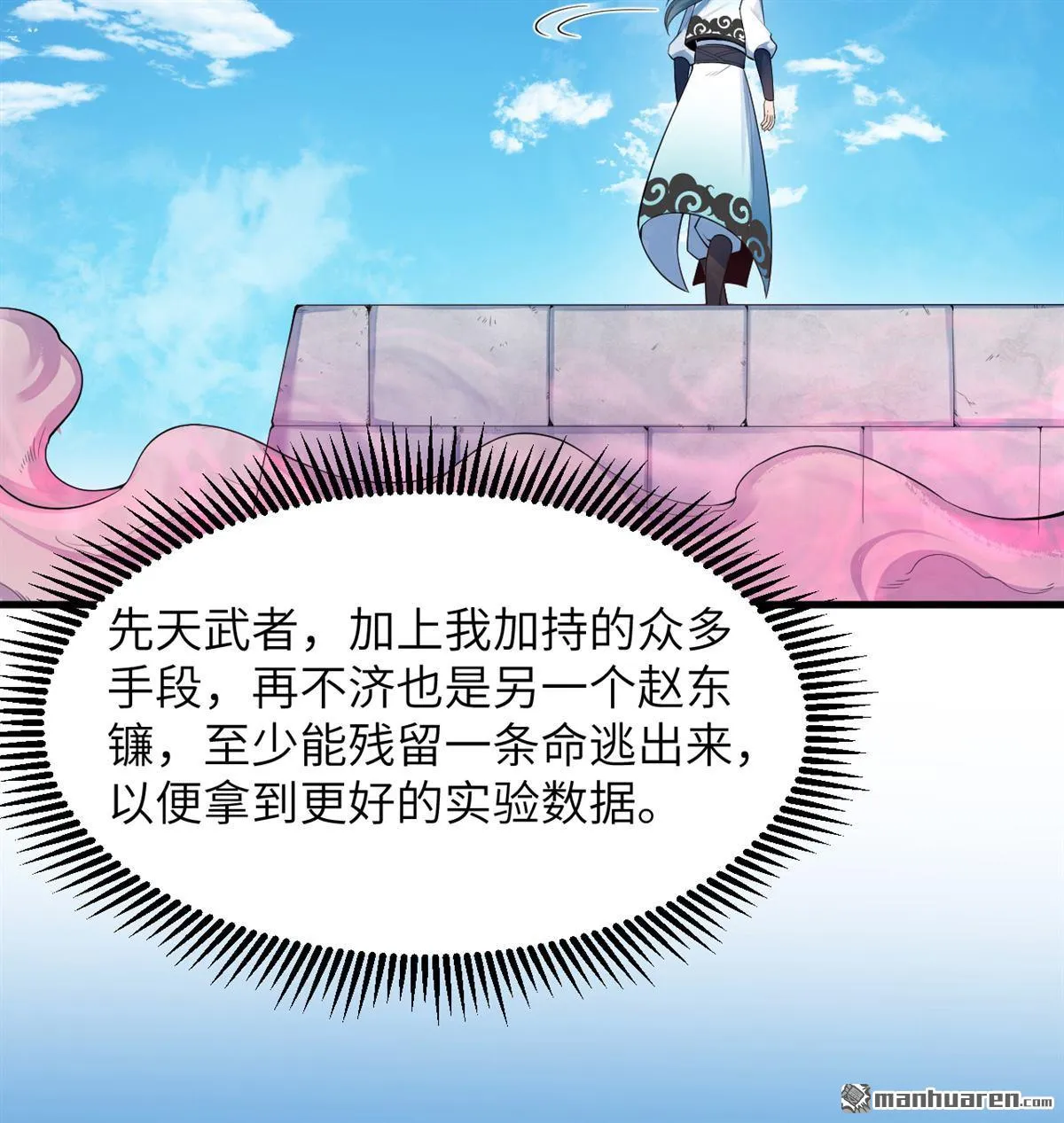 第22回24