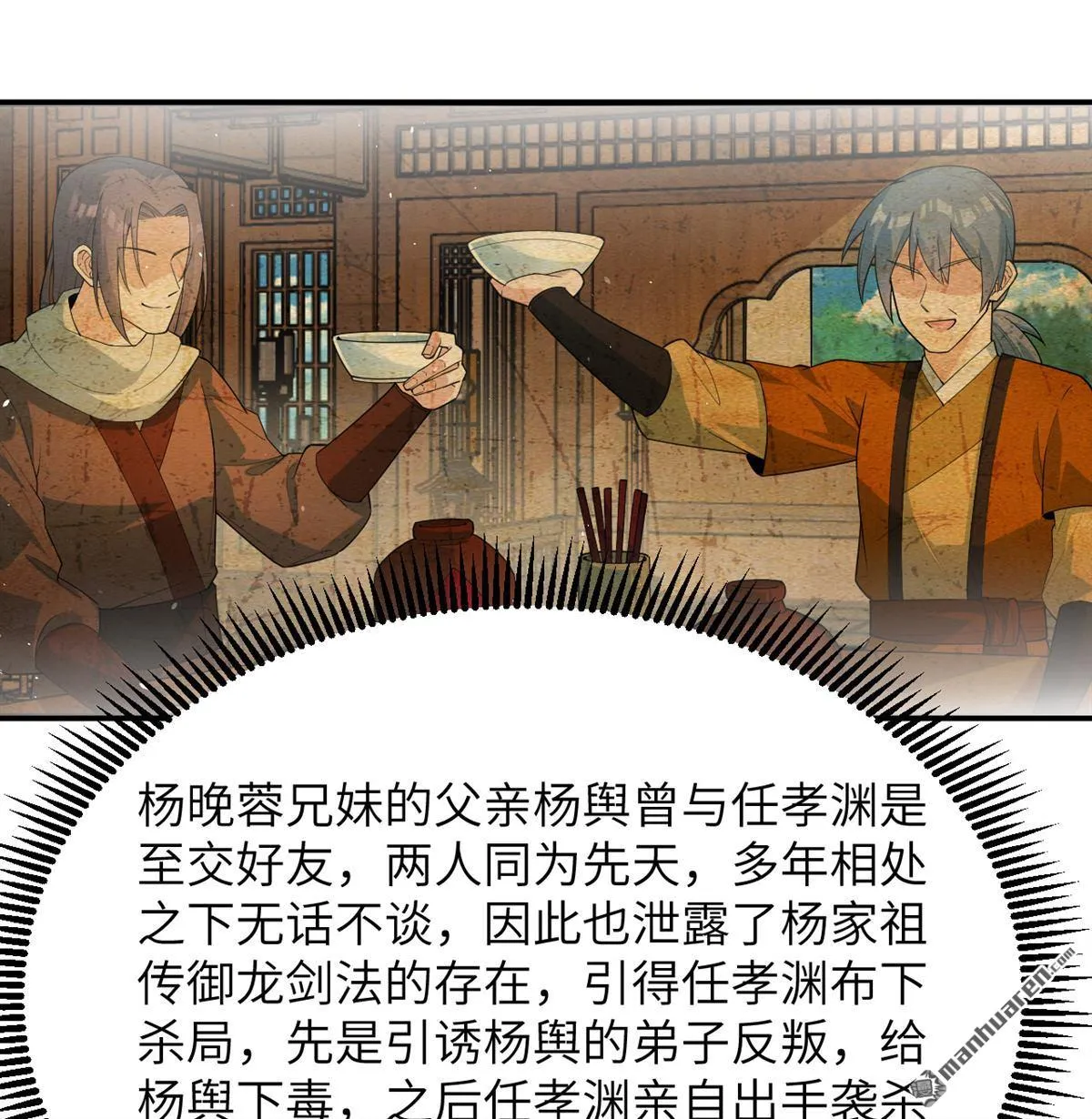 第34回11