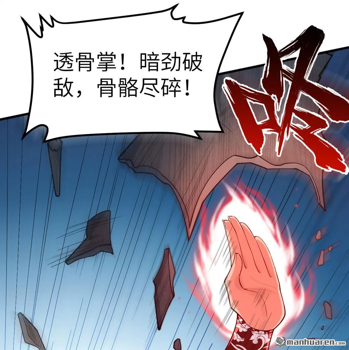 第4回31