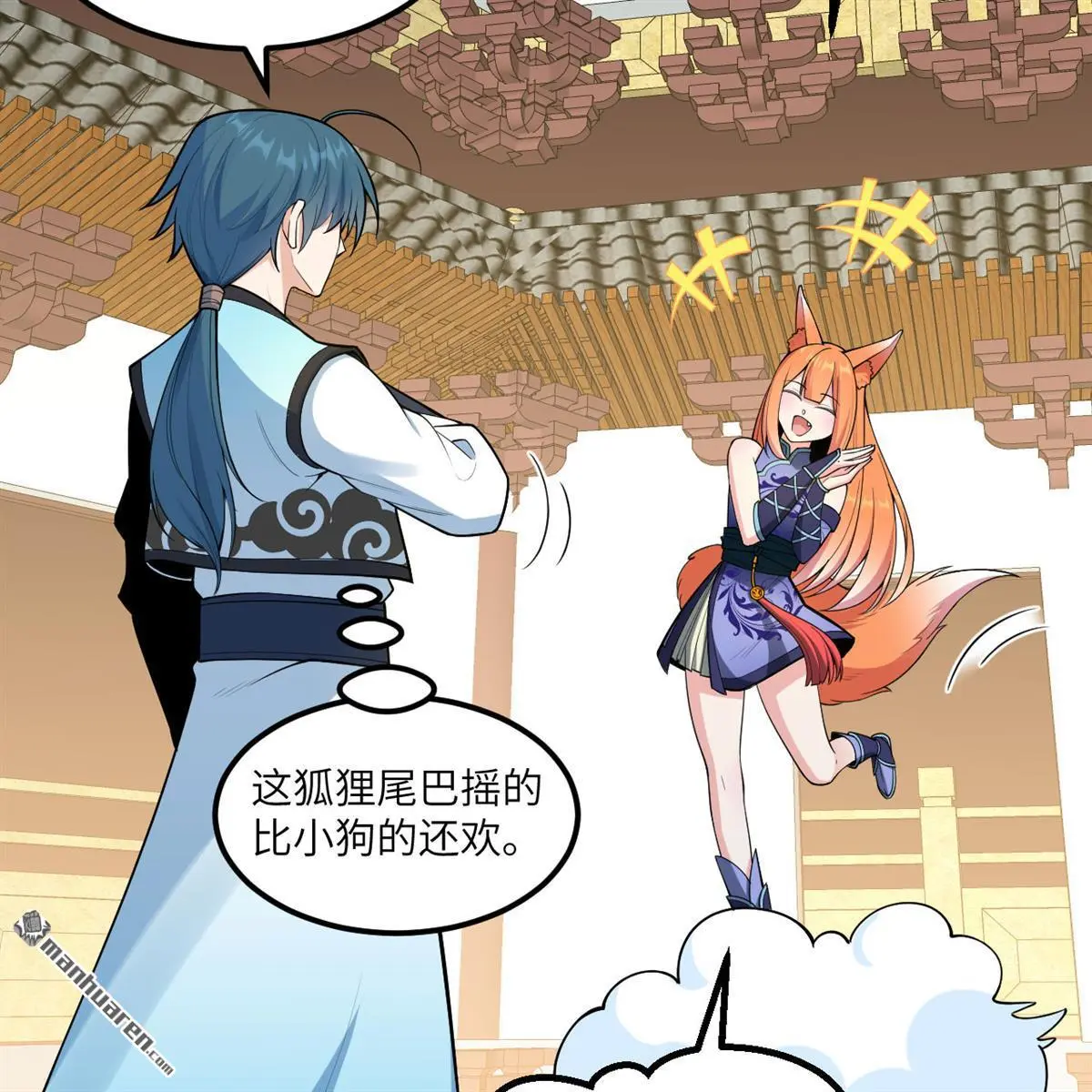 第10回2