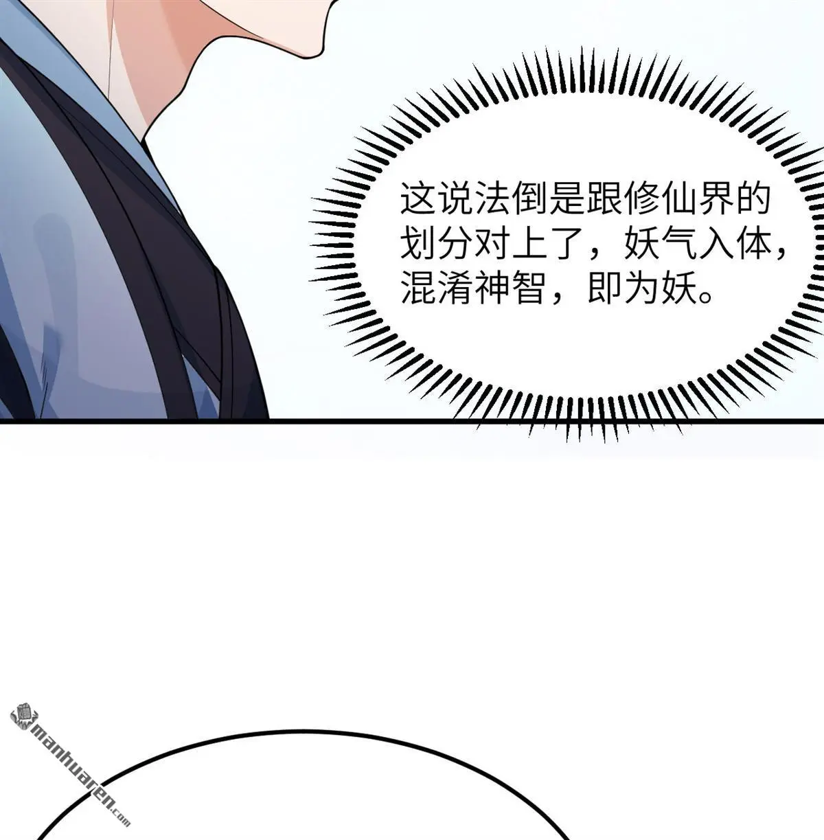 第15回3