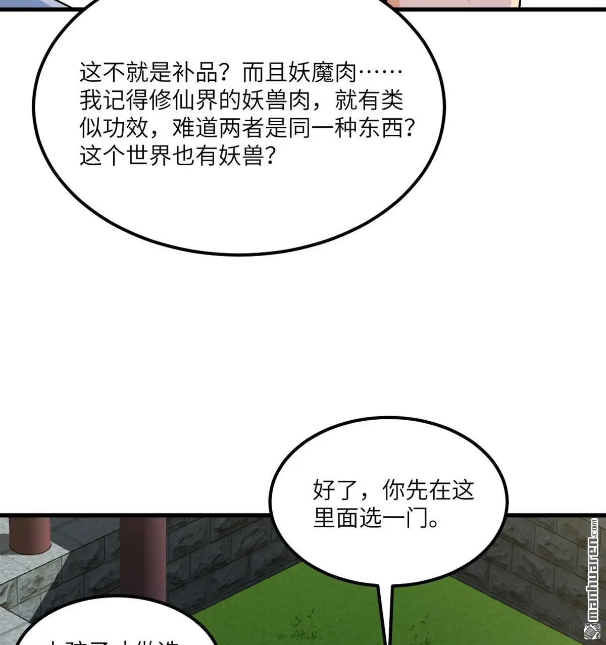 第4回41