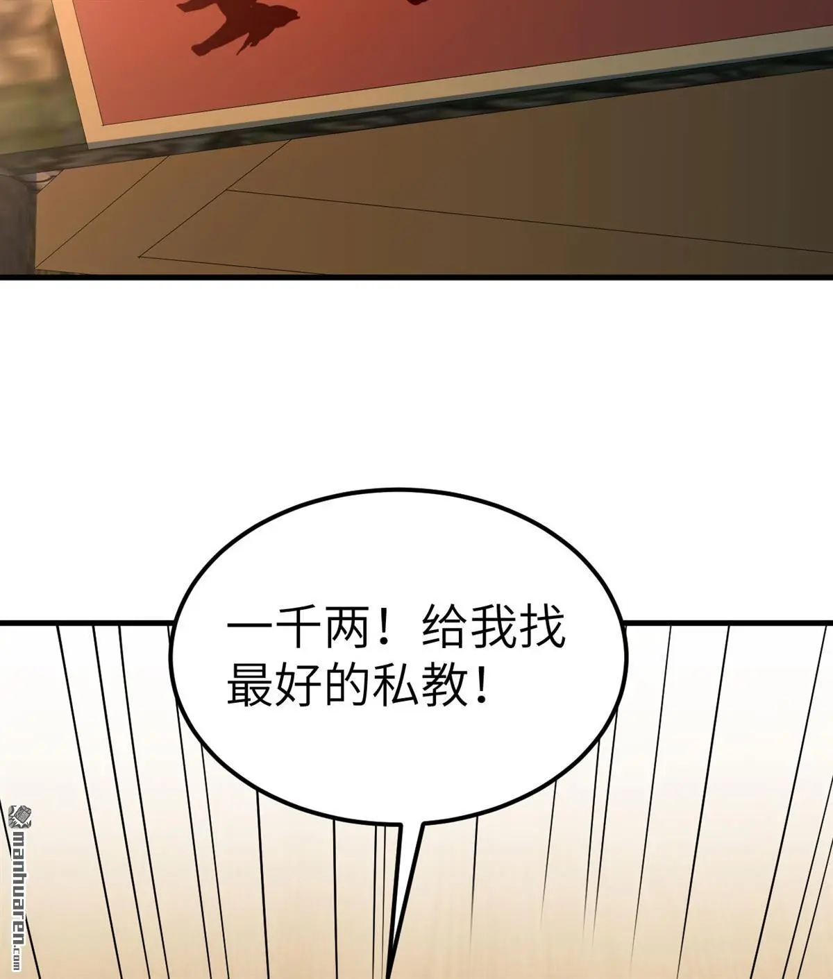 第3回47