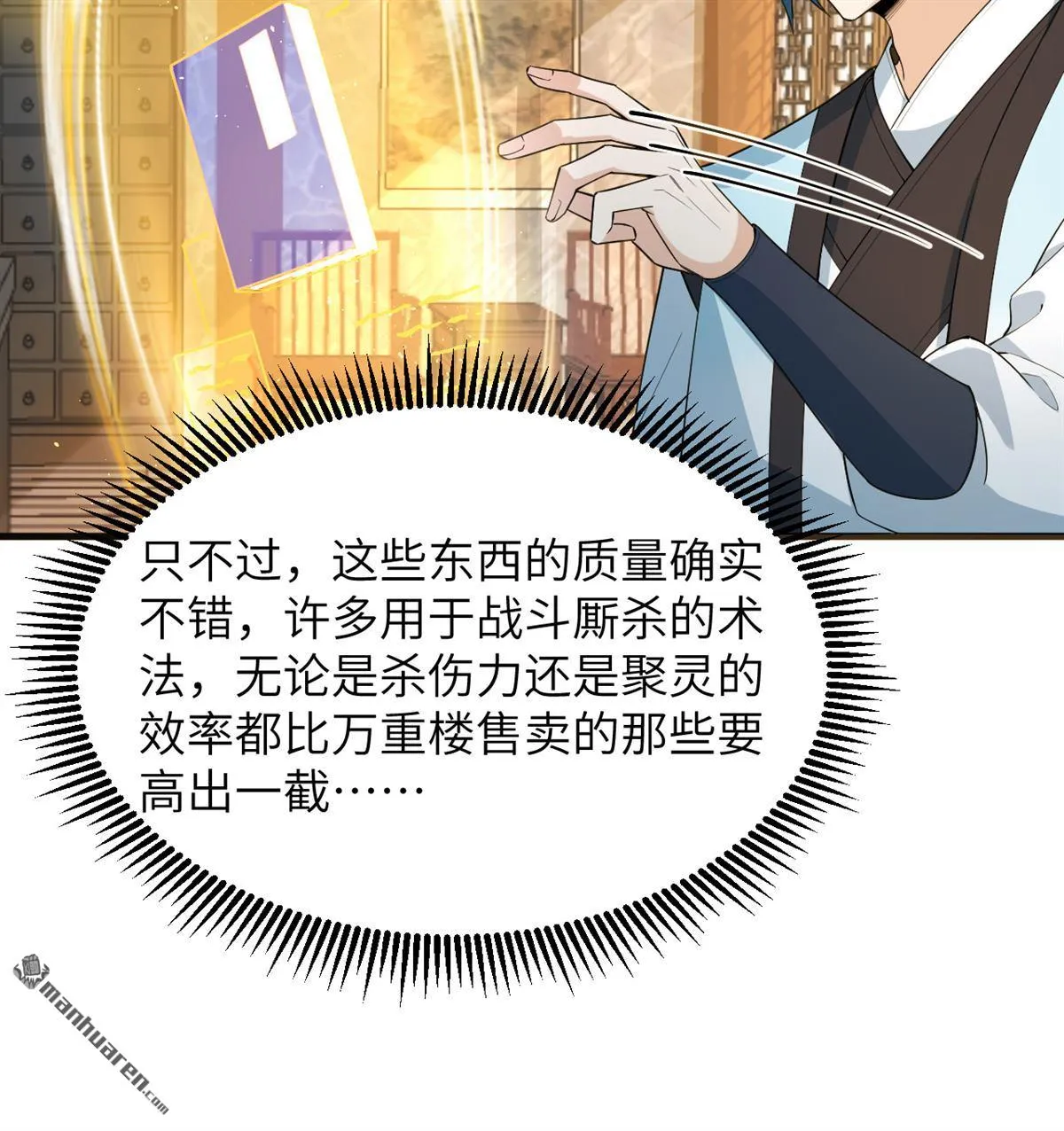 第31回28