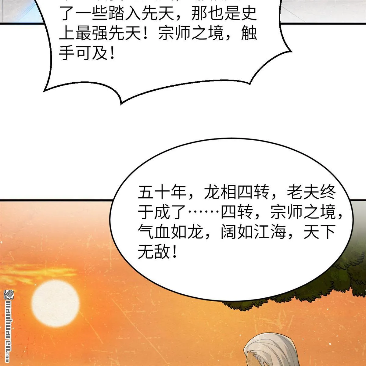 第34回27