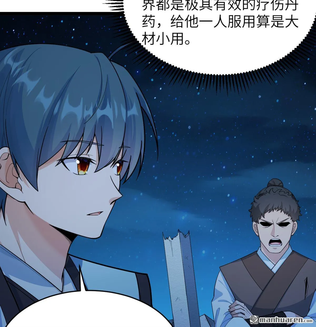 第21回5