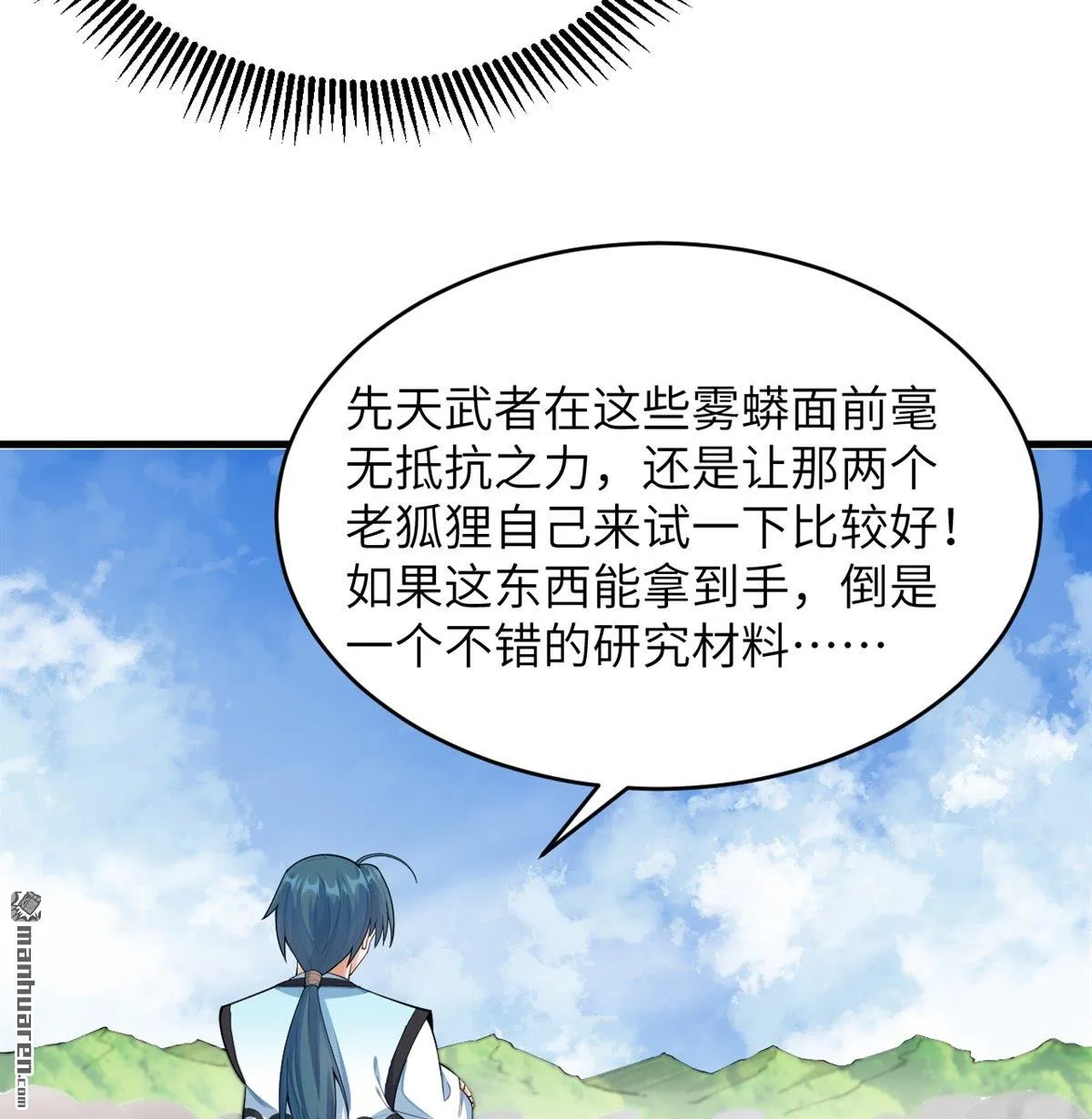 第24回11