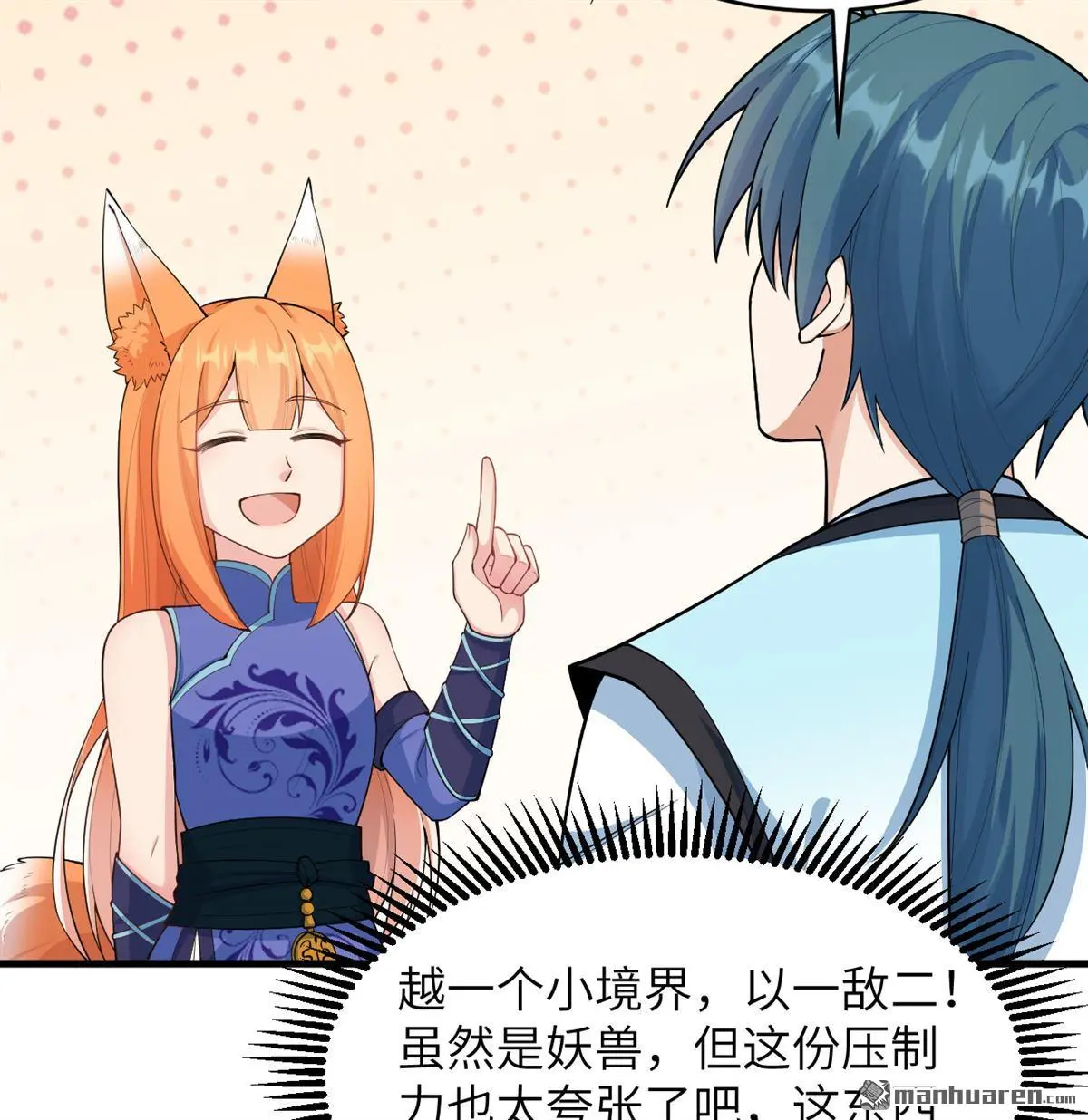 第18回12