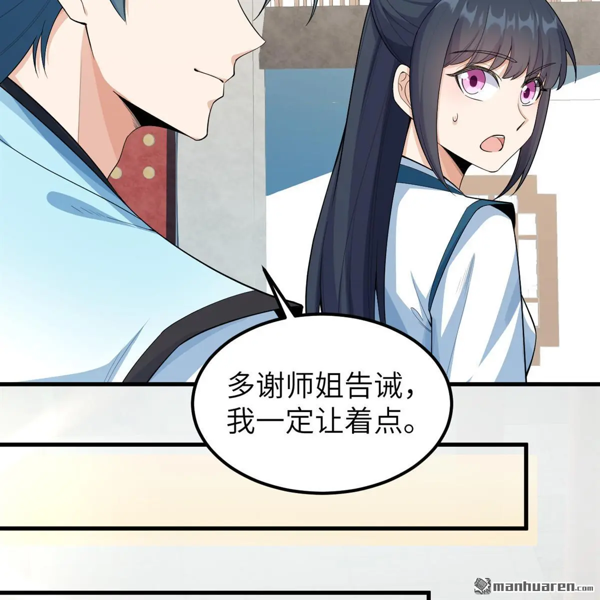 第13回16