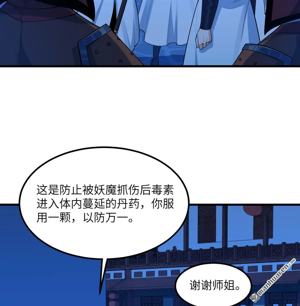 第10回34
