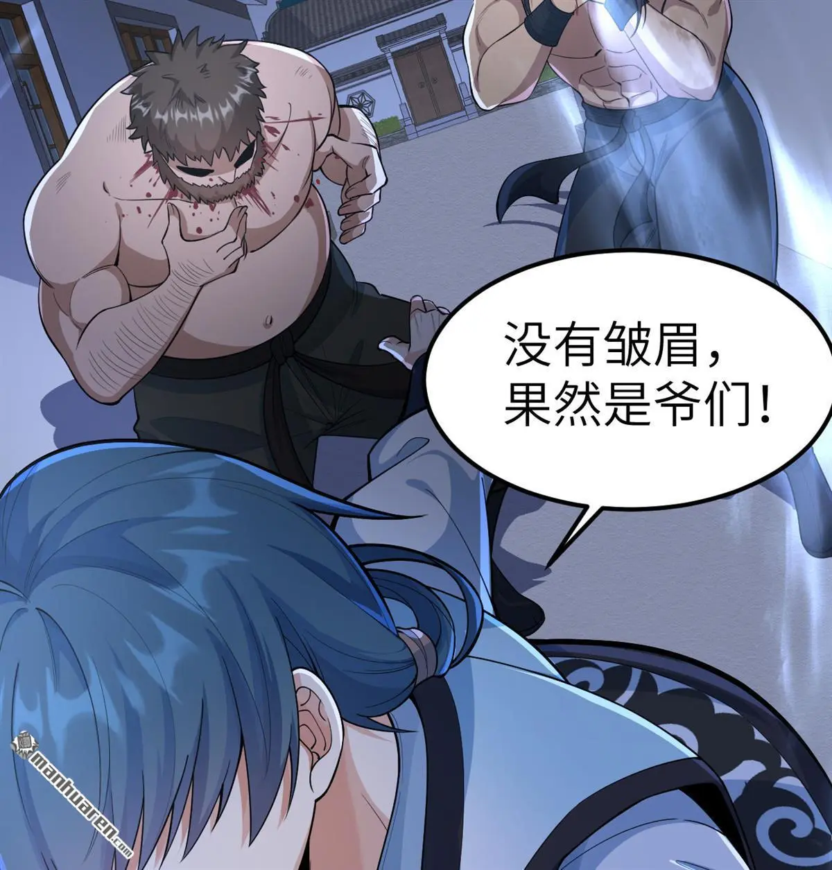 第16回37