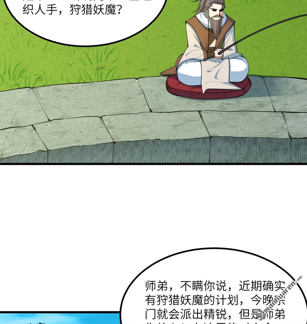 第10回24