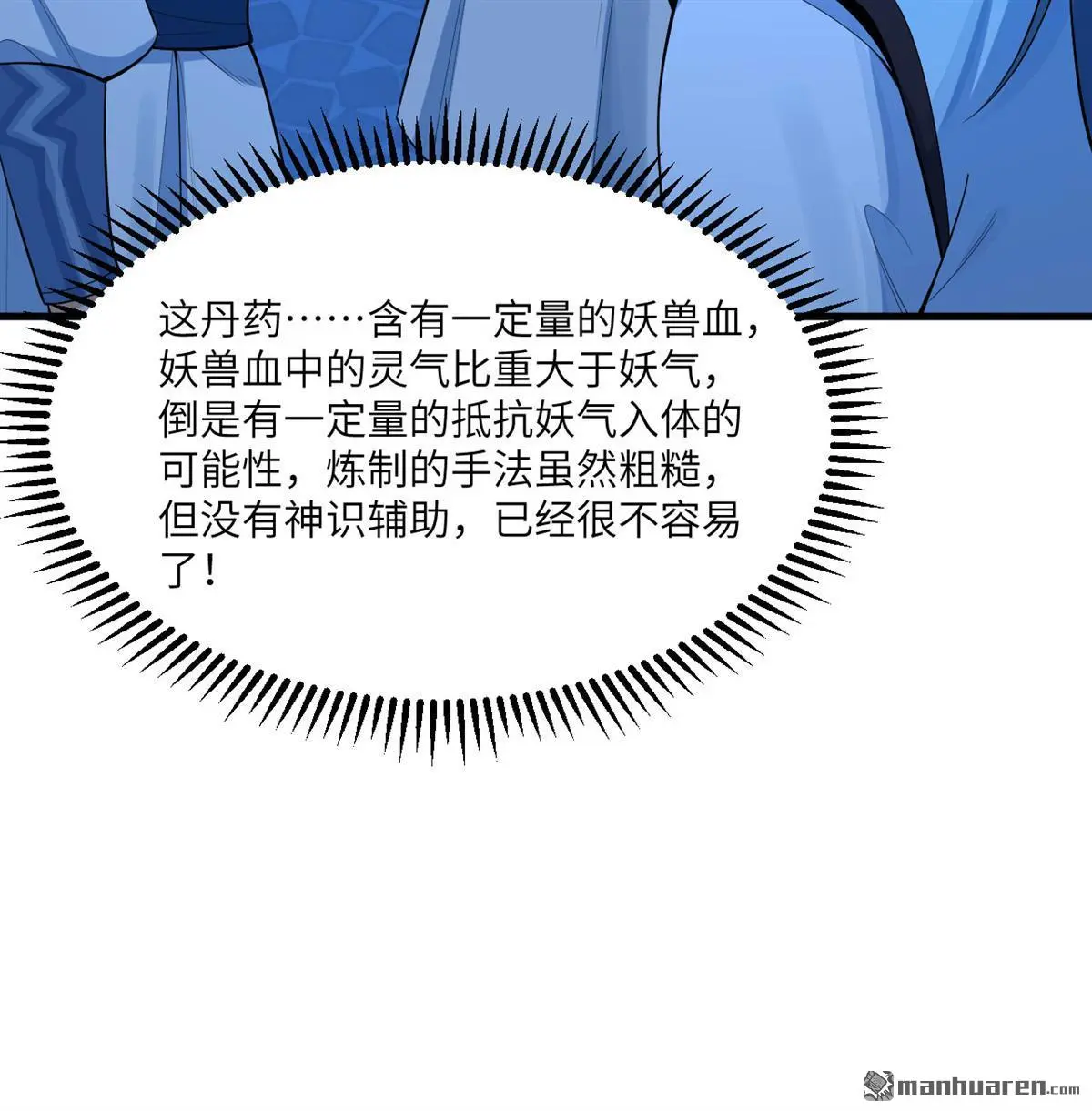 第10回36