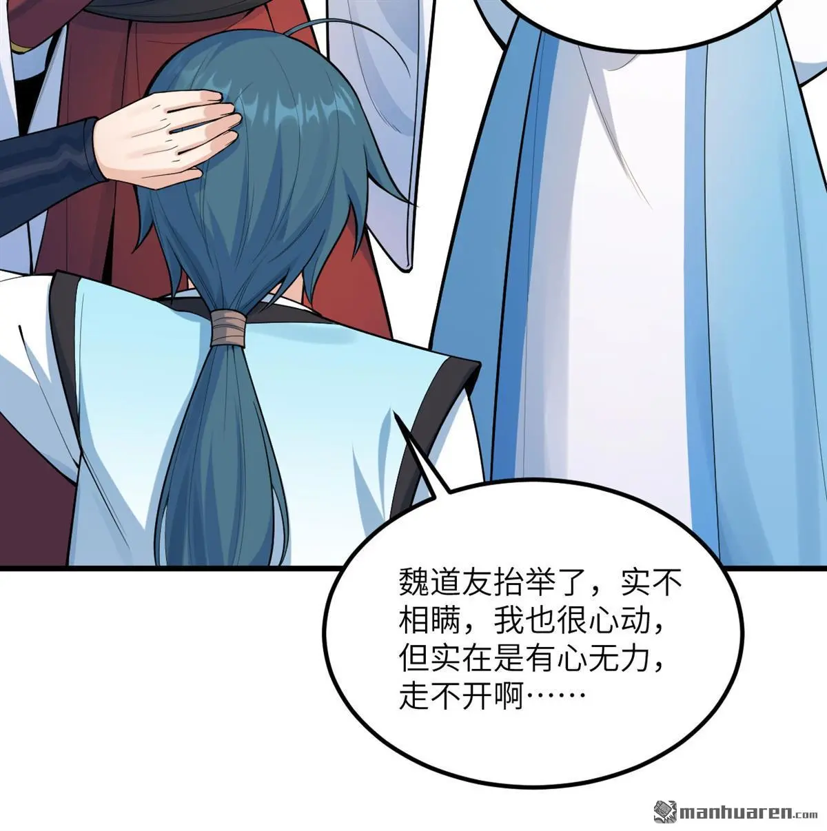 第6回31