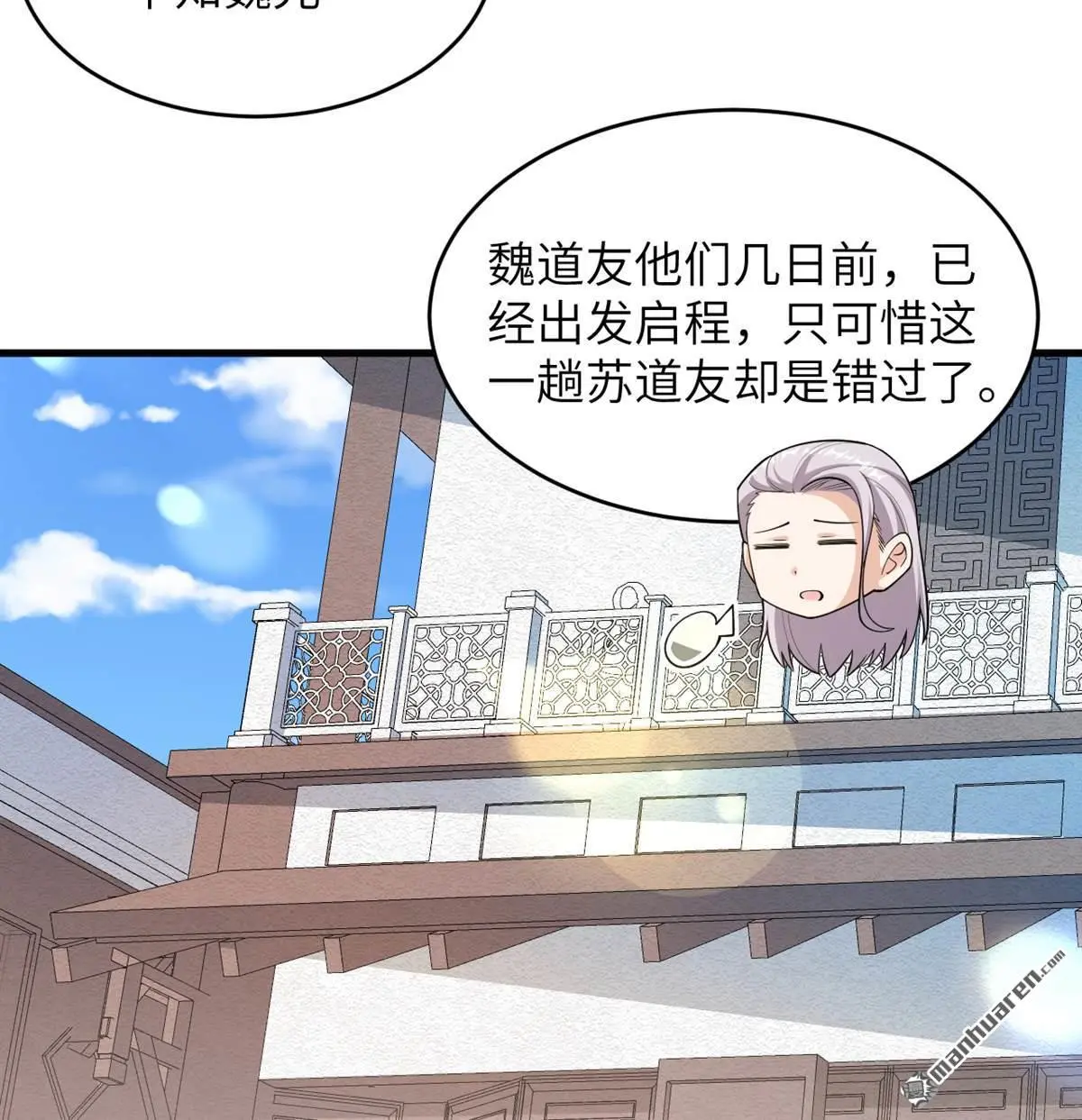 第18回21