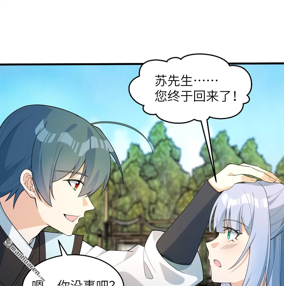 第33回10