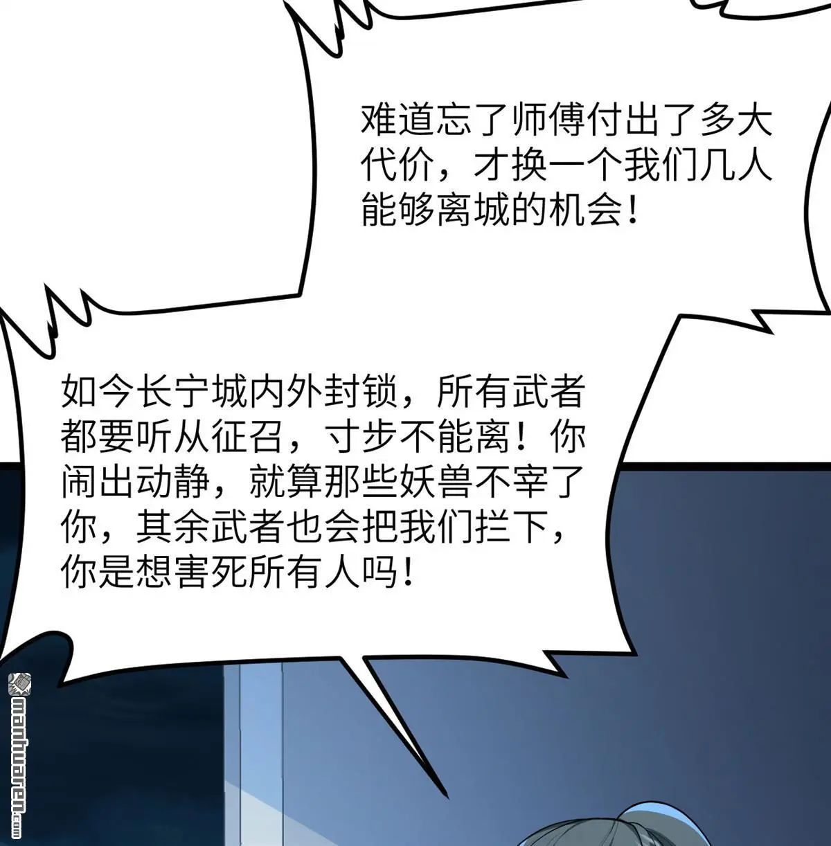 第16回5