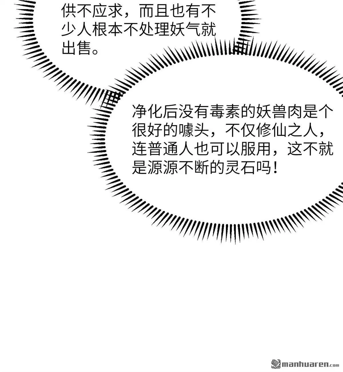 第10回21