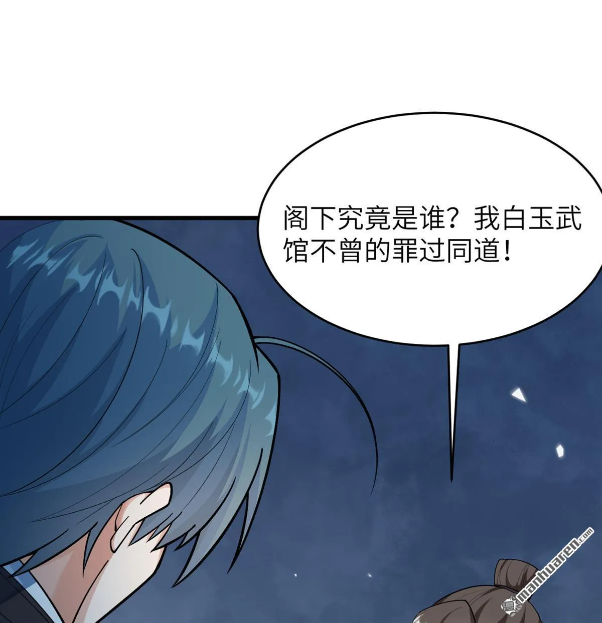 第20回14